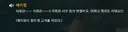 소전2) 감동을 날려버리는 밈(중섭)