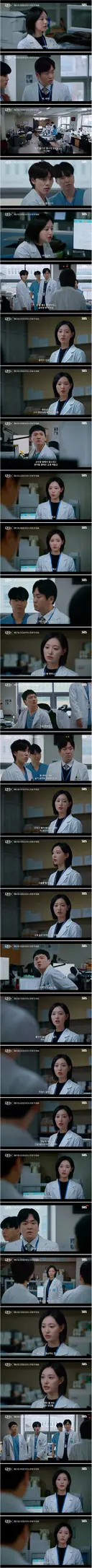 김지원 출연 의학드라마 닥터X 일침씬.jpg