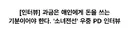 소전2) 중섭 스포까지 보고 있으니까