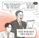 개허접으로밖에 안보이는데 의외로 밥줄이 끊기지 않는 변호사