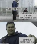 일본이 어렵고 힘들때 곁을 지켜준 친구.jpg
