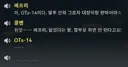 소전2) 전 아이돌 '센터' 베프리 (중섭)