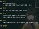 소전2)중섭 스포]이야 우중이 이걸 이렇게 하네