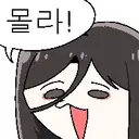 추천 취소 생겨서 좋기는 좋은데...