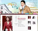 인간 안나 였던 여자 연예인