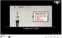 한가인 저격했던 사망여우 근황