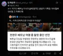 전현무 베트남 여행 중 촬영 중단 선언 반응