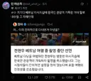 전현무 베트남 여행 중 촬영 중단 선언 반응