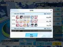 블루아카) 저성작으로 140코 성공