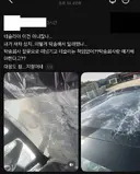 신차 출고했는데 파손되서 도착함.jpg