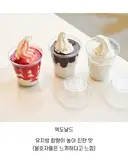 햄부기 프차별 아이스크림