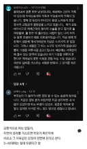결혼 못한 50대 남성의 절실한 조언