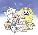 먼작귀) 이거 좀 내용이 험한데? ㅋㅋㅋ