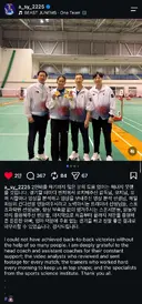 안세영 선수 인스타
