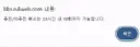 추천 비추천 취소 생겼다고 막 하면 안되는 이유.JPG