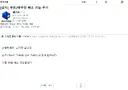 인환이형 하루 취소 10회는 너무 적소 50회는 해야겠소