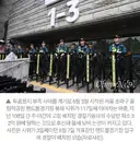 [단독] 100일 훌쩍 넘긴 올공 시위, 현장 투입 경찰 수당만 최소 32억