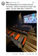 국내 먼작귀 영화근황