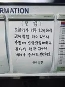 말잘듣는 오피스텔 주민들