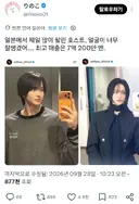 최고 60억원도 벌어봤다는 일본 호스트바 원탑 외모