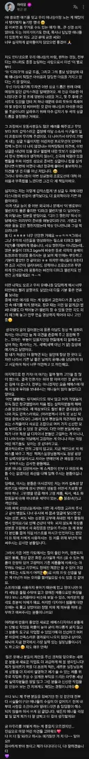 아이유 앨범 홍보, 헤메스 관련 글 업데이트