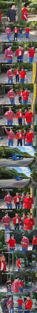 [틈만나면] 인천 버스 정류장 근황
