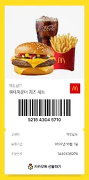 아반떼 테슬라 싸우는거 딱 정리해줌