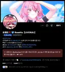 로제타)서치벤 최신 근황
