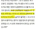 안세영이 배드민턴 협회 부조리를 폭로한 결정적 이유