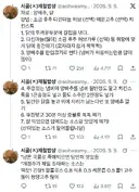 두가지 재료로 이런 맛을! <양배추찜닭> 일명 깔루아치킨이라고 제 12년 자취기간동안 제일 자주해먹은 닭요리입니다
