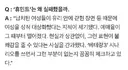 휴민트 제작사에서 보는 흥행 실패 이유...jpg