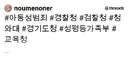 스레드)+수정 만3세부터 믿고보낸 교육기관에서 성폭행 당한 아이엄마가 쓴 글