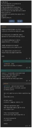 애인이 바람 피웠다는 글에 달린 현자의 댓글.jpg
