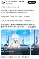 블루아카) "동일한 경험"중인 일섭