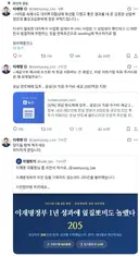 SNS를 안하면 살 수가 없는 계곡 관리인 이선생