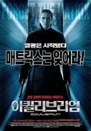제작비가 많이 없었다는 영화.jpg