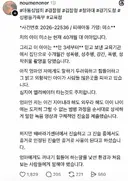 ⚠️성범죄 트리거 주의⚠️ 믿고 보낸 교육기관에서 성폭행 당한 40개월 아이