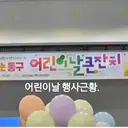 학부모들이 학군지에 목숨걸고 집착하는 이유....JPG