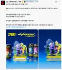 사펑) 이러니 데이비드가 맛탱이가 가지..