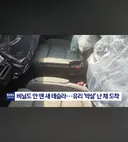 테슬라 근황