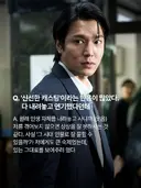 영화 암살자(들) 이민호 인터뷰