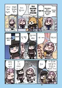 블루아카)아츠코의 아르바이트 2