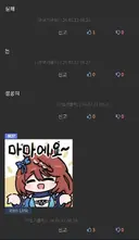 실패 는 성공 의………?.jpg