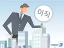 '취업 성공' 기쁘게 알렸는데, 자폐증 말하자