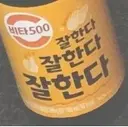 요트 선수 하지민 나고야 아시안 게임에서 금메달 땄어요