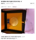 아무도 관심을 가져주지 않아서 디시 갤러리에 금메달 인증한 하지민 선수