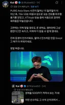 베트남 배그 리그 죽여버린 방플러 탄부 근황.jpg