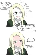 ts말포이) "넌 왜 나만 보면 입닥치라고해?!" .grim