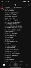 장모님을 임신시켰습니다