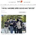 '7세 지능' 20대 장애인 성폭행·임신시킨 60대